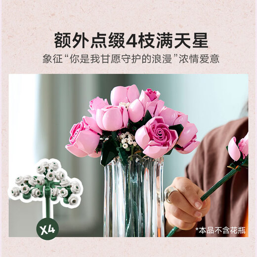 LEGO Baustein 10374 Rosa Rosenstrauß Jungen und Mädchen Kinderspielzeug Geburtstagsgeschenk