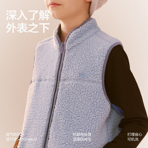 Jiao Nei Xiaorepi 302++ Children's Polar Fleece Vest Boys and Girls Warm Vest Autumn and Winter Student Inner Jacket Sapphire Blue Color Matching 160