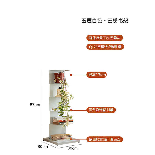 隐形书架落地置物架铁艺简易立式书柜客厅角落一体靠墙收纳架桌面 五层白色隐形书架稳固不倾倒