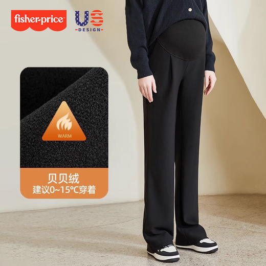 Fisher-Price Maternity Pants Autumn and Winter Loose Suit Pants 2025 New Velvet Large Size Floor-Mopping Wide Leg Pants Black L