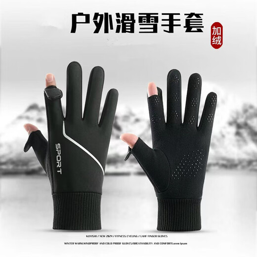 Cycling gloves winter men's warm mountain bike motorcycle non-slip waterproof touch screen gloves bicycle gloves diagonal flip cover cotton black