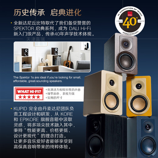 ARGON AUDIO Argo SA1MK2 home audiophile-grade audio sa1 upgraded version digital amplifier hdmi desktop small Bluetooth amplifier Denmark SA1MK2+Dani Cupid (color remarks)