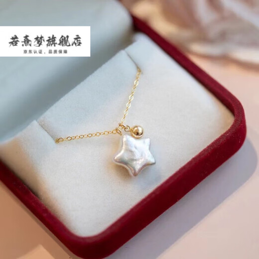 Ruoximeng's new 14k gold-filled natural Baroque freshwater star pearl pendant, exquisite and simple clavicle chain niche design, Baroque star necklace 45mm