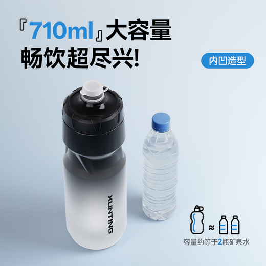 Zailu cycling kettle, mountain road bicycle, sports squeeze water cup, thermal insulation, large capacity, outdoor portable combination set (black and white kettle + kettle holder)