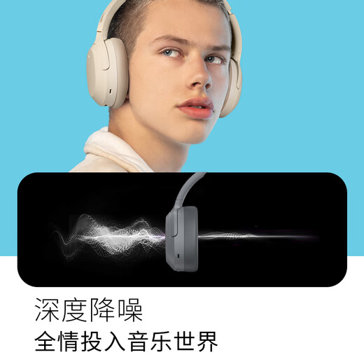 Edifier (EDIFIER) W820NB Classic Edition Bluetooth Active Noise Canceling Headphones Gold Label Certification Mobile Phone Computer Laptop Headphones Cloud White