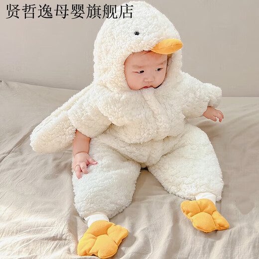 Xianzhe Yipai Big Star White Goose Baby Sleeping Bag Spring, Autumn and Winter Thick Newborn Baby Jumpsuit Starfish Huddling Quilt Warm Romper Suit Main picture 66cm (0-3 months)