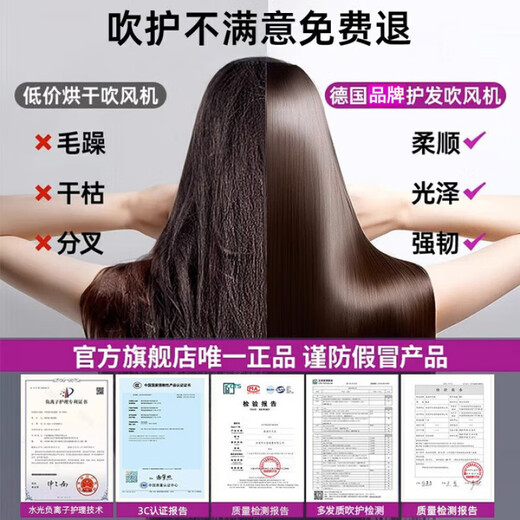 Xu Lin National 3C certification丨4.5 billion negative ion hair care German leafless high-speed hair dryer household silent high-power non-damaging constant temperature hair dryer quick-drying Huaqiangbei Rose Red-Five Air Nozzles丨4.5 billion hydrating negative ion constant temperature hair care 2025 new style丨Top version 1 1 version 1.8 meter long gift box