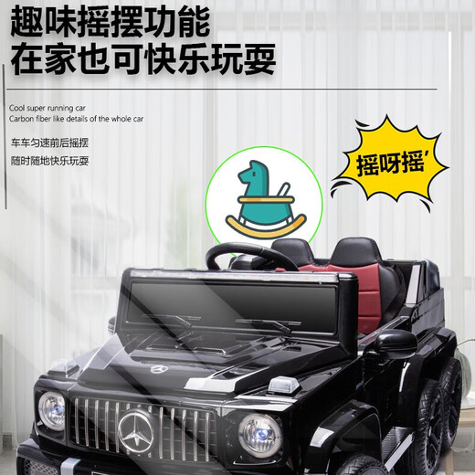 HERO THRIVE Mercedes-Benz children's electric four-wheel off-road car for boys and girls, six-wheel drive, can sit in adults' self-driving remote control parent-child toy car, painted black six-wheel drive + leather seat + full function + dual throttle + silent wheel + 12V7A Super Power battery