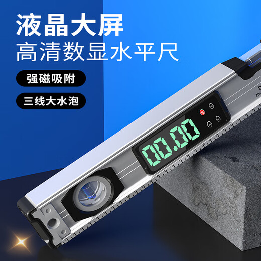 Chint level ruler 2 meters high-precision level ruler digital display strong magnetic level ruler industrial grade bubble level 600MM strong magnetic digital display 180 high-definition large bubble