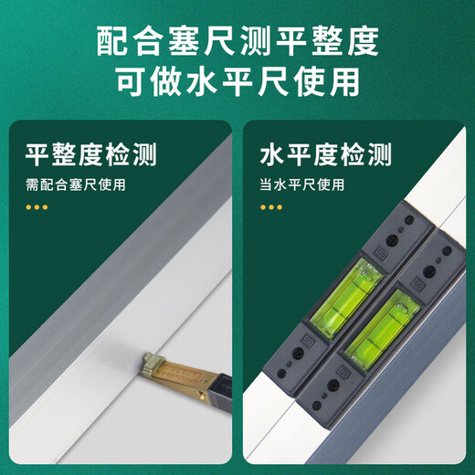 Qiao Bo Laimi road ruler three-meter ruler aluminum alloy ruler folding horizontal ruler plug engineering road flatness detection ruler Note: Highway rulers cannot measure verticality