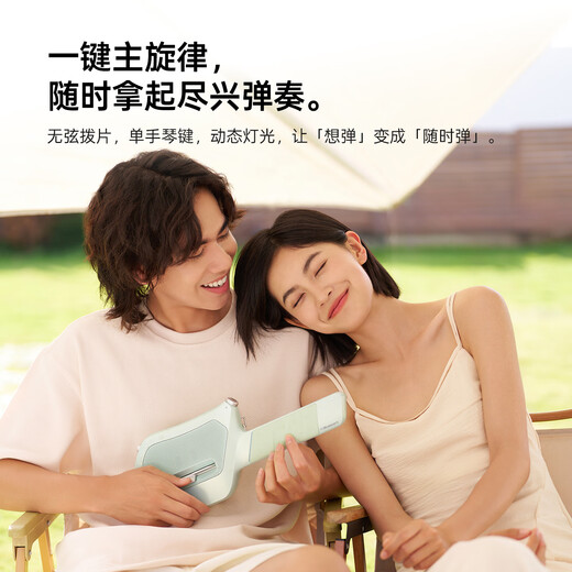 Musspark Intelligent AI Playable Guitar Electronic Automatic Gear Beginner's Stringless Portable Playing and Singing Small Guitar Midnight Black