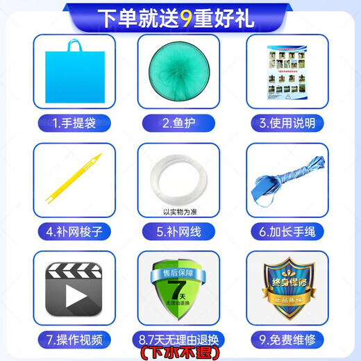 Dilimo's hand-thrown fishing net, fishing net, flying disc net, flying disc fishing net, tire line fishing gear, fishing net, rotating net, steel pendant type, tire line flying disc net - 1 finger, diameter 5.4 meters - height 2.7 meters