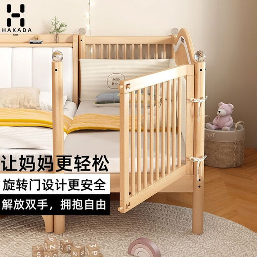 Yusenyi Hakada baby splicing bed bedside widening bed children's bed splicing bed adult can sleep baby flat splicing authorized single bed 160x80m