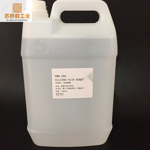 Kaosen KAOOSEEN dimethyl silicone oil American PMX-200 100 viscosity methyl silicone oil 201 high flash point 5KG/barrel experimental oil bath 100cs5KG