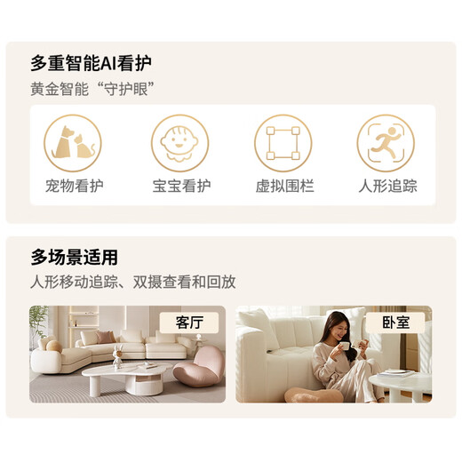 Caméra de surveillance sans fil TCL4g intérieure, pas besoin de se connecter au wifi, trafic gratuit à vie, moniteur à distance pour téléphone portable à 360 degrés, pas d'angle mort, vision nocturne, plug-in domestique, aucun réseau requis