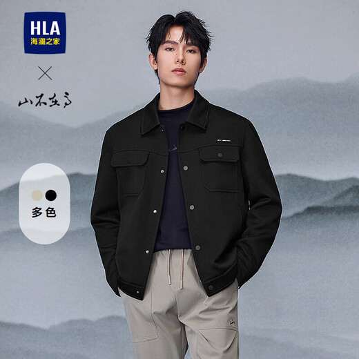 HLA Hailan House Jacket Men's 25 Autumn Mountain Not High Series Lapel Stiff Jacket Men