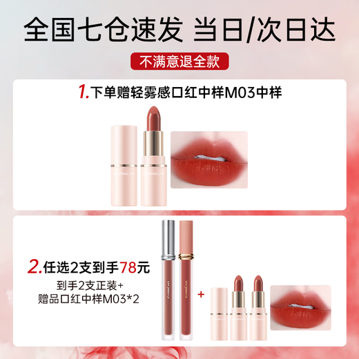 Kazilan sweet kiss lip glaze is not easy to stick to the cup, not easy to fade, long-lasting, big-name authentic lipstick for women, suitable for bare-faced bean paste lovers, hydrating version L02 powder dew bean paste, sweet and age-reducing
