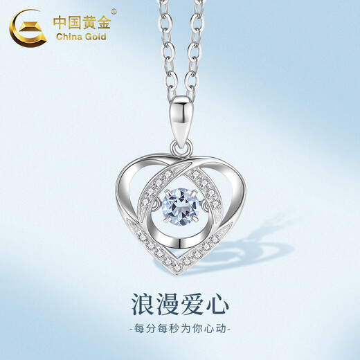 China Gold (CHINA GOLD) PT950 platinum romantic love pendant for women, high-end platinum necklace, light luxury birthday gift for girlfriend and wife, platinum romantic love pendant, about 2g, free silver chain + brand gift box