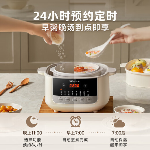 Bear electric stew pot, soup pot, electric stew pot, water-proof bird's nest stew pot, soup stew pot, stew and steamer all-in-one electric pot for 3-4 people 4.1L DDZ-J25H5