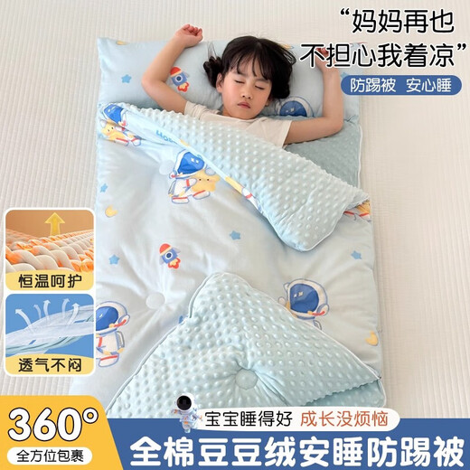 Yalu Children's Anti-Kick Quilt Spring and Autumn Quilt Autumn and Winter Sleeping Bag Baby Anti-Kick Quilt Dual-Purpose Artifact for Middle and Large Children Suitable for All Seasons Bula Paradise Cotton + Bean Velvet 100*150 + Pillow Core 30*75 Winter Style 6Jin Jin is equal to 0.5kg