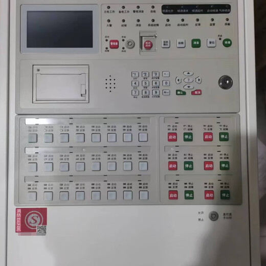 Gulf 200/200H host JB-QB-GST200H-S fire alarm controller/fire linkage control old model 200/242 point host
