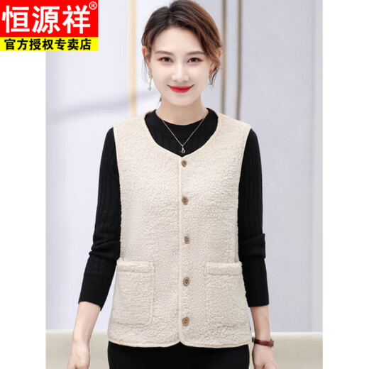 Hengyuanxiang middle-aged and elderly mothers grain velvet lamb hair vest for women 2025 autumn and winter new fashion close-fitting warm vest vest dark brown XL (recommended 105Jin Jin equal to within 0.5 kg)