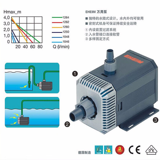 EHEIM submersible pump, aquarium fish tank, submersible water pump, household water changer, amphibious, circulating filter pump, universal pump 4500 with 180-200cm fish tank 100W