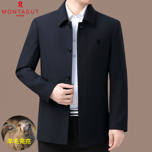 MONTAGUT wool jacket men's middle-aged and elderly lapel spring and autumn business casual solid color jacket windbreaker dad coat navy blue (button) M 170/88A (recommended 115-130Jin Jin equals 0.5 kg)