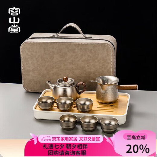 Jiaqi pure titanium tea set complete set outdoor teapot tea making set office gift portable tea set complete set tea making set