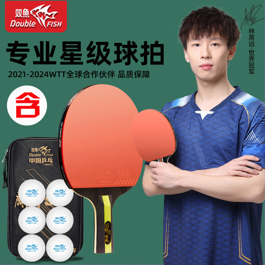 Pisces six-star table tennis racket for children, adults and students, competition training racket, horizontal racket, straight racket, fast-break type, six-star fast-break type, straight single racket, including ball + racket bag