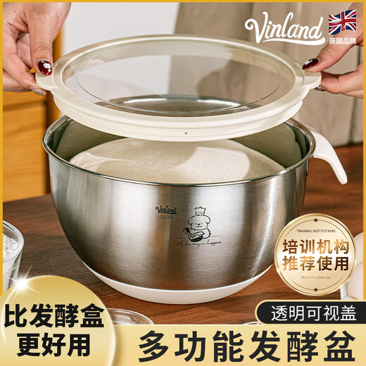 Jingyouyu dough fermentation box dough fermentation box stainless steel kneading basin multi-functional bread box bakery 304 18cm304 steel fermentation basin + visible transparent cover