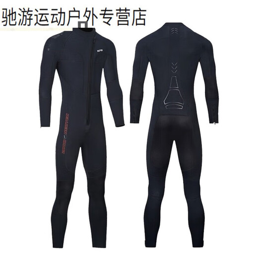 MieLanat 1.5/3/5 warm wetsuit for men, one-piece paddleboard wetsuit, winter swimsuit, women's surfing and sailing cold-proof leather 1.5MM - black and orange front zipper - men's feet M