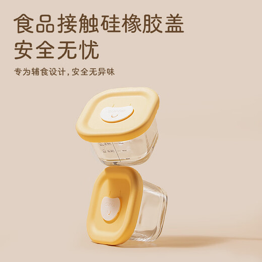 
SUPOR baby food box glass baby food tool freshness box set steamable three-piece set TK23007E