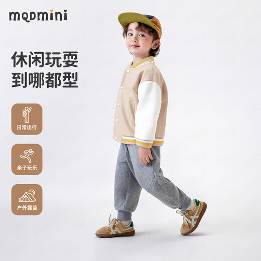 
MQDMINI children's jackets, boys baseball uniforms, girls autumn casual tops, baby clothes, 1 cool white letters, khaki 130