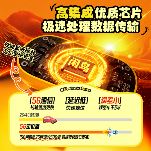 Idle bird locator, children's GPS tracker, anti-lost micro artifact, Beidou phone for the elderly, babies, children and students, 5G call version white丨Precise positioning + lock anti-disassembly + one-click consultation 24-hour real-time positioning + track playback + electronic fence + multi-person monitoring + daily waterproofing