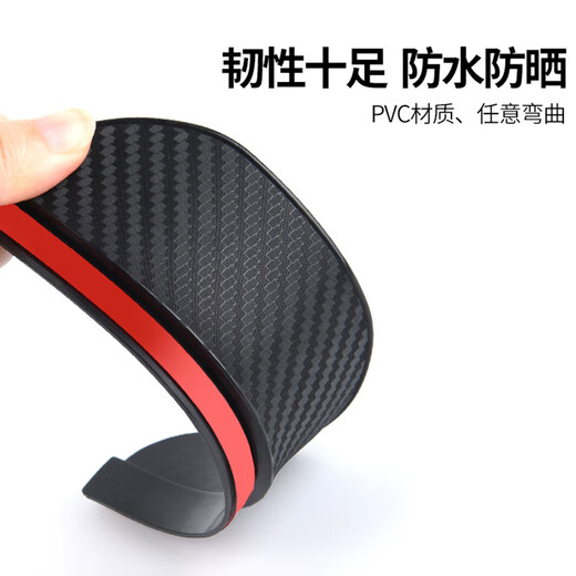 GISAEV car rearview mirror rain eyebrow carbon fiber rain shield reflective reversing rearview mirror car rain and dustproof artifact thickened carbon fiber style one pair easy to install丨high elasticity and flexibility