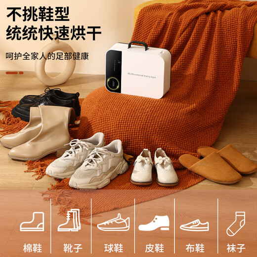 Other flash sale price German imported intelligent constant temperature shoe dryer, ultraviolet ozone sterilization, deodorization, foot warmer and sweat gas artifact, 1 battery/battery only, no machine