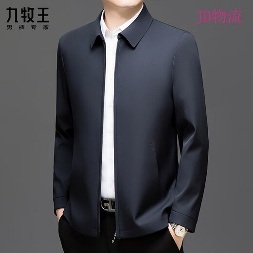 JOEONE Lapel Jacket Men's 2025 Spring and Autumn Business Casual Jacket Navy M 170 Suitable for weight 90-120 Jin Jin equals 0.5 kg