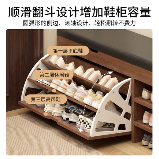 Shoe-changing stool at home, shoe cabinet and stool at the door, integrated bucket shoe rack, entrance good storage rack, flip-top sub-grid style, 100cm wilderness oak color