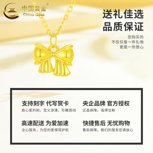 CHINA GOLD 18K gold pendant female bow new small complex necklace anniversary light luxury birthday gift for girlfriend 18K gold bow pendant about 0.3g free silver chain-brand gift box