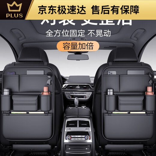 He Jiagong Car Seat Back Storage Bag Hanging Bag Multi-Function Car Lexus ES/RX/IS/LS/ Quality Black-Multi-Function Back Seat Storage Bag-Short Style Lexus CT (Imported)
