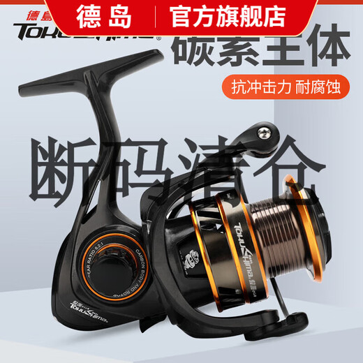 Tokushima lure spinning wheel full metal line cup rock fishing reel sea fishing reel spinning wheel oblique cup rock pole fishing reel GT oblique line cup 3000 shallow cup-carbon series