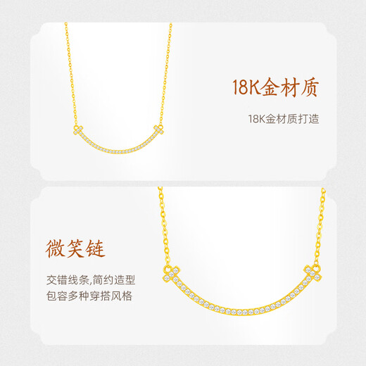 Mingzuan International 18k gold smile set chain inlaid with zircon design women's au750 simple clavicle chain birthday gift for girlfriend