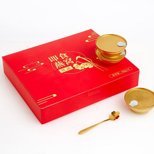 [5 Schalen] Sofortiges High-End-Vogel-Nest-Geschenkbox Großhandel Schwangerschaftsschwangerschaftsnahrung kostenlos Kochform zum Frühstück Drei Kisten [fünfzehn Schalen]
