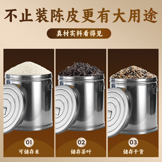 Meng Hibiscus rice bucket household insect-proof and moisture-proof storage tank stainless steel tangerine peel tea flour sealed thickened large capacity storage thickened stainless steel rice bucket 80Jin Jin equals 0.5kg rice capacity (diameter 38cm high 42cm)