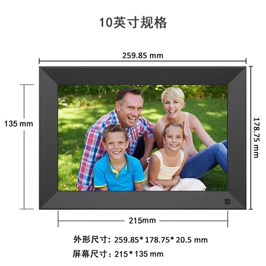 10寸15寸高清智能云相框 电子相册 触摸屏WiFi远程发布照片横竖屏 10寸白色32G内存+32G卡【插电款】