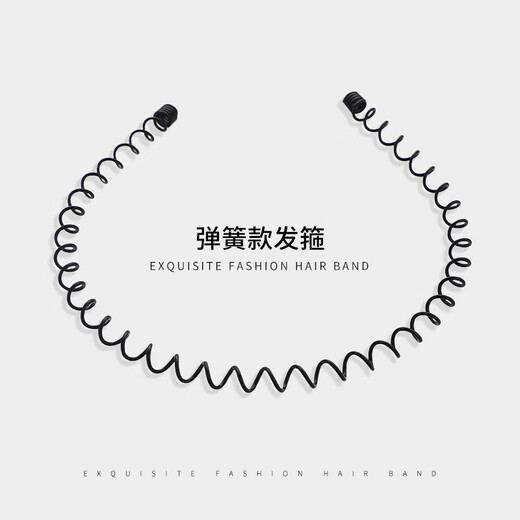 Hesi language black metal headband for face washing, movement, invisible back, hair pressing, fixed headband, non-restrictive hair card, unisex hairband, big wave style