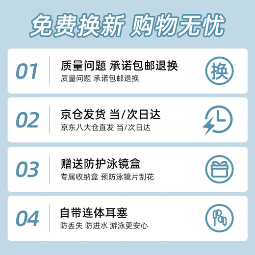 Jiehu swimming goggles for men and women, adult high-definition anti-fog and waterproof large frame one-piece diving swimming goggles and swimming cap set swimming equipment