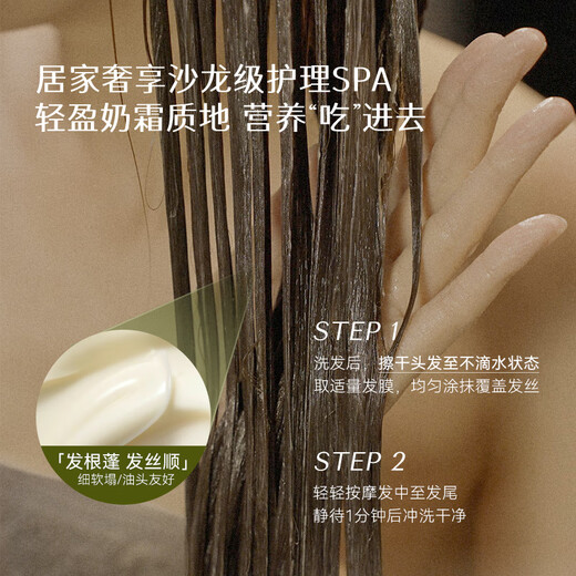 Moxiang Ying'er's same style hair mask, matsutake keratin, anti-breakage, repair, smooth and shiny, improve frizz, damage, perm and dye