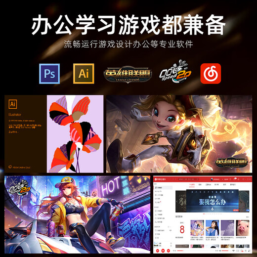 CZZi5/13400F/RTX4060TI/5050 independent display e-sports game live broadcast design rendering host computer desktop assembly computer host home office complete machine package 2 i7/16G/128G/efficient office host